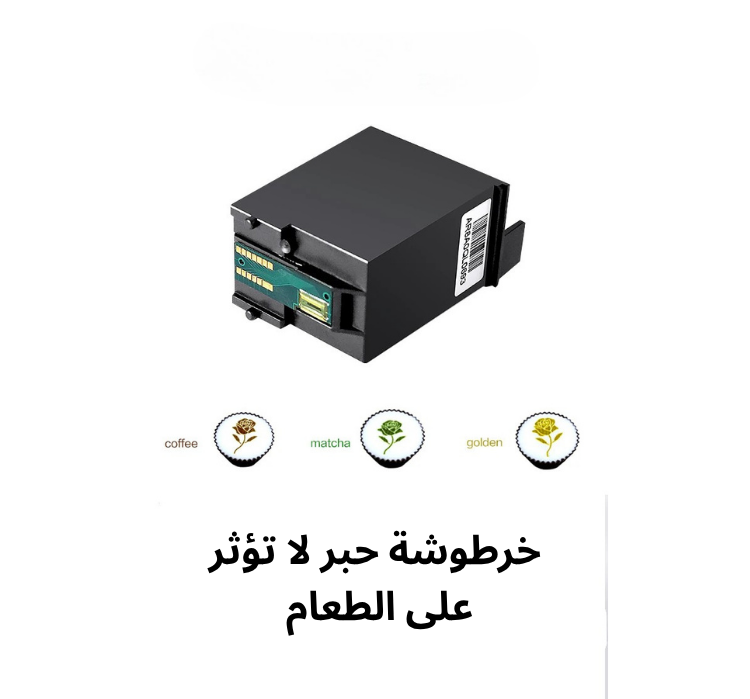 طابعة القهوة متعددة الألوان من Evebot – لمسة فنية في كل فنجان!